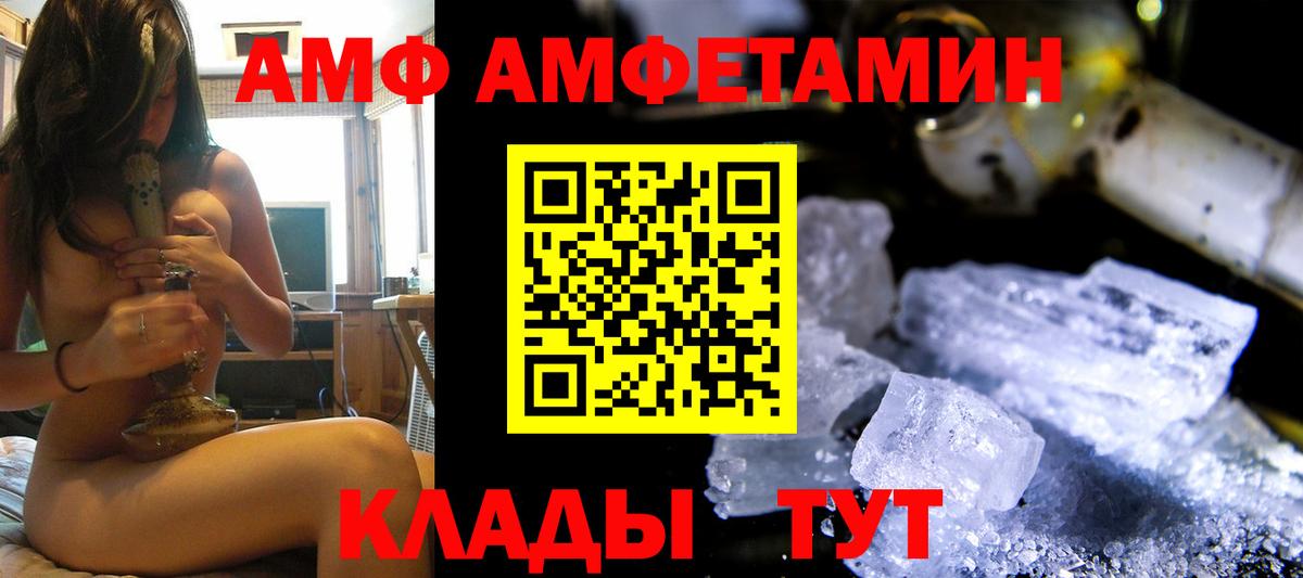 мега как войти  АМФ  АМФ  АМФ 98%  Вход с VPN  Корсаков 