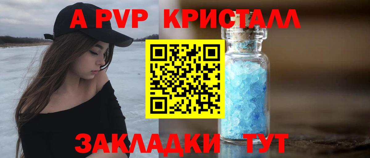 Альфа ПВП СК КРИС Корсаков