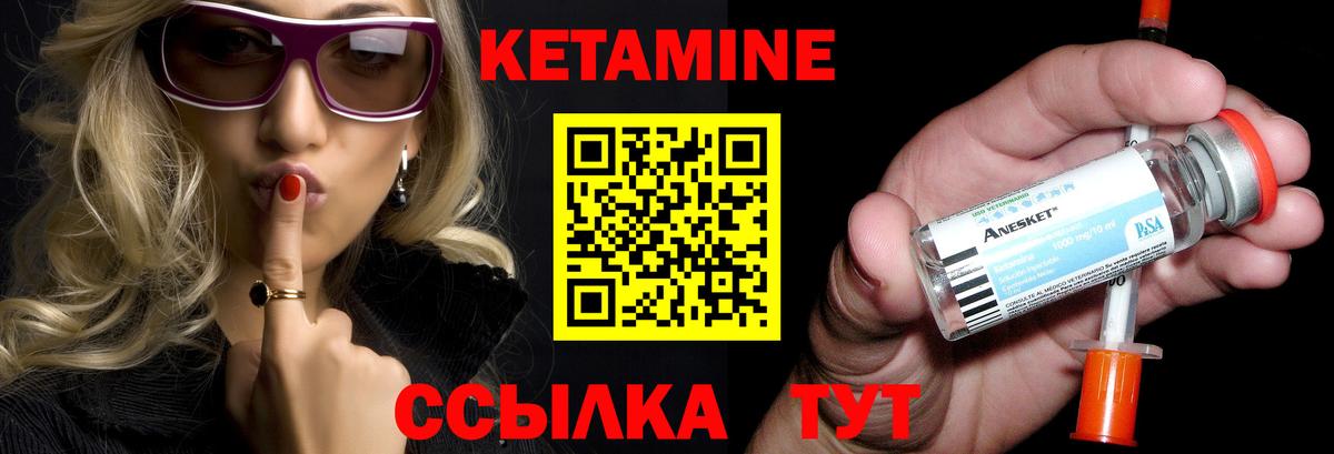 omg ссылки  Вход с VPN  Корсаков  Кетамин VHQ  Кетамин ketamine 