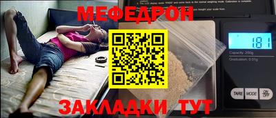 МДМА Можайск