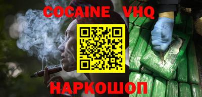 мескалин Малоярославец