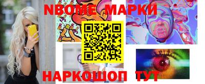МДМА Можайск