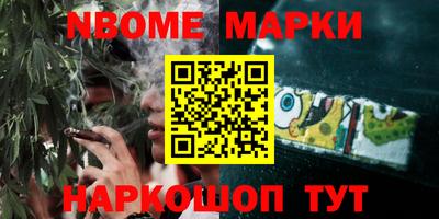мескалин Малоярославец