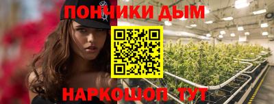 соль курить ск Можга