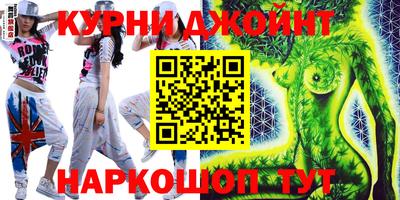 мескалин Малоярославец
