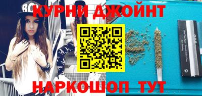 соль курить ск Можга