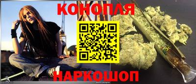 мескалин Малоярославец