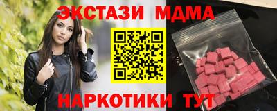 соль курить ск Можга