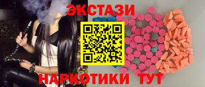 мескалин Малоярославец
