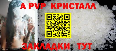 мескалин Малоярославец