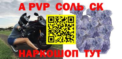 мескалин Малоярославец