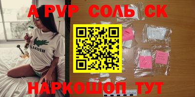 гашиш Мариинск