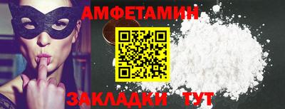 соль курить ск Можга