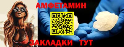 гашиш Мариинск
