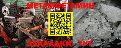 соль курить ск Можга