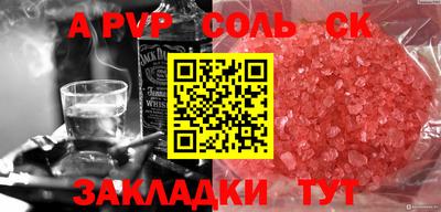 МДМА Можайск