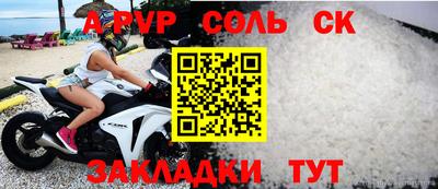 мескалин Малоярославец