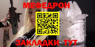 соль курить ск Можга