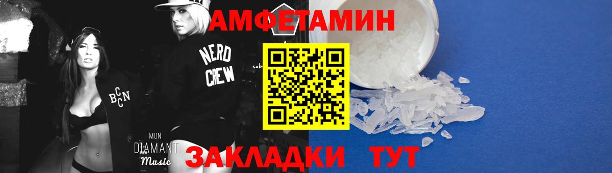 Метамфетамин винт  Метамфетамин винт  Корсаков  Вход с VPN 