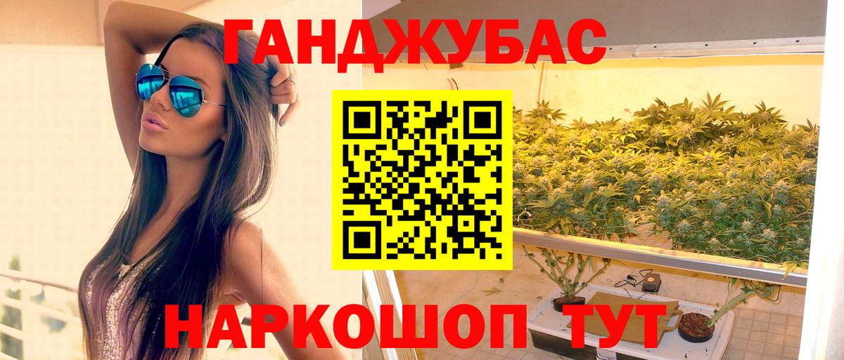 Канабис LSD WEED Корсаков