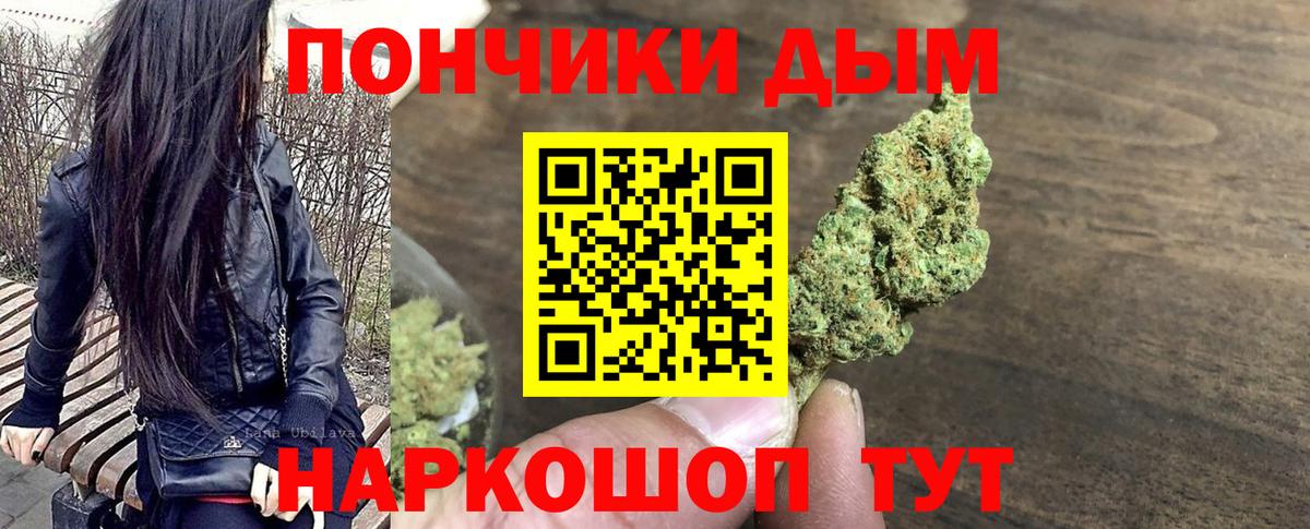 Шишки марихуана AK-47  Бошки Шишки Bruce Banner  Корсаков  Вход с VPN 